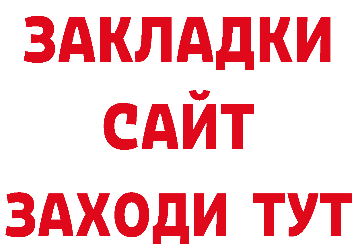 Печенье с ТГК марихуана как войти сайты даркнета ссылка на мегу Мегион